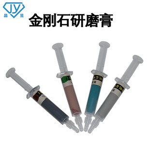 Diamond plaster grinding paste self-produced raw material quality assurance mirror polishing needle tube diamond grinding paste large quantity Congyou