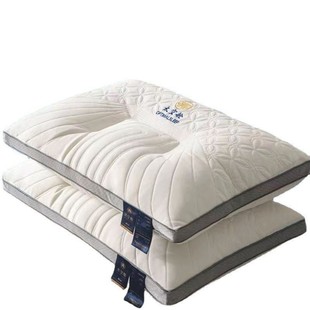 Thailand Latex Space Capsule Pillow Pair for Home Dormitory Single Student Cervical Pillow Pillow Pillow Pillow Pillow Pillow Pair for Helping Sleep