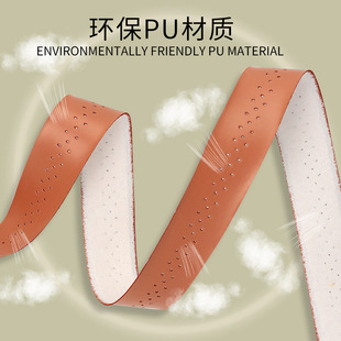 Peak ball racket sweat-absorbent band hand glue pickleball special handle non-slip breathable winding sweat-absorbent band hand glue