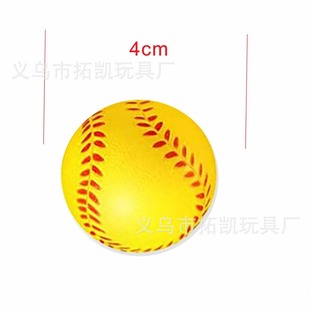 High quality Amazon explosions 4cm baseball stress ball, pu Foam toy small baseball