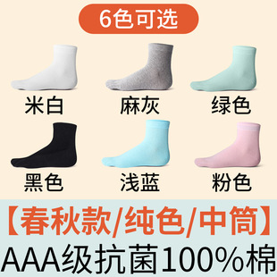 Five-finger socks children cotton 100% cotton thin long tube toe socks short tube wholesale boat Socks summer sports