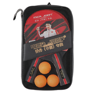 Table tennis racket double-sided anti-adhesive high elastic rubber horizontal racket long handle student children beginner training table tennis racket