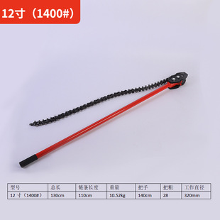 Manufacturers cross-border supply chain pliers car repair wrench chain pipe pliers 4-12 inch manual chain wrench