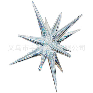 Cross-border laser silver gold color Disco aluminum ball KTV birthday party 22 inch Disco 4D Balloon
