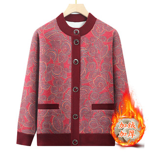 Middle-aged and Elderly Sweater Coat Women's Mom Casual Autumn and Winter Clothes fleece-lined Clothes Grandma Cardigan Coat Knitted