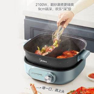 Midea Electric Hot Pot Yuanyang Pot Three-gear High-power Hot Non-stick Grilling Stewing 6L Separated Water Washing HGS303003