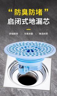 Floor drain deodorant device bathroom sewer insect-proof anti-odor fast drainage strainer deodorant artifact cover universal