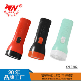 Factory direct Xingniubao strong led plastic flashlight rechargeable outdoor color lighting mini flashlight