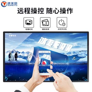 75 inch shopping mall wall hanging advertising display large screen intelligent network player elevator HD Android LCD advertising machine