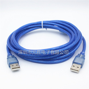 USB2.0 male-to-male data line computer copy line on-line Am-to-Am connection line transparent blue full shielding