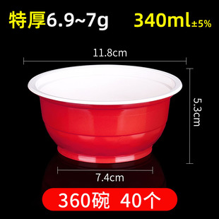 Disposable Tableware Bowls and Chopsticks Set Household Wedding Banquet Party Bowls and Chopsticks Two-piece Set Takeaway Packaging Soup Powder Bowls and Chopsticks