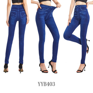 Cross-border AliExpress 2023 Spring and Autumn Imitation Denim Leggings Women's High Elastic Tight Seamless Printed Outer Wear Ankle-length Pants