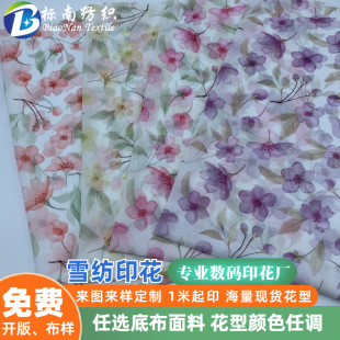 Chiffon printing fabric small floral plant flower printing digital printing fabric women's top dress fabric