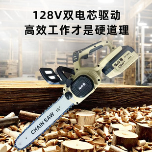 Peak Burst Brushless Lithium Electric Saw Rechargeable Outdoor Household Small Handheld Saw Wood Electric Chain Saw Hand Electric Saw Logging Saw
