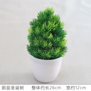 Simulation plant bonsai Mini small tree potted plastic flower potted green plant fake flower potted flower ornaments wholesale