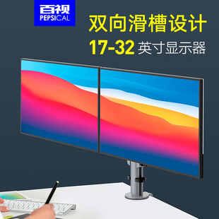 Muller Computer Monitor Screen Bracket Industrial Equipment Bracket Fixing Frame Computer Elevated Rotating Bracket