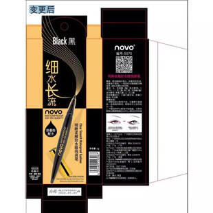NOVO Clear and Compliant Waterproof Eyeliner Pen for Beginners Waterproof Anti-sweat Durable Hard Head Eyeliner Liquid