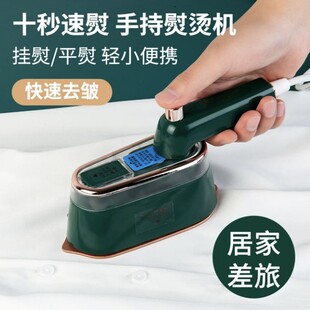 Cross-border foldable rotating hand-held ironing machine wet and dry steam electric iron household small ironing machine European gauge