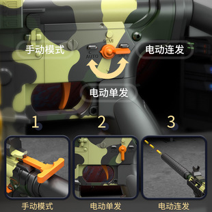 Toy model boy toy safety soft bomb six pattern M416 variety optional children's e-commerce mail order box