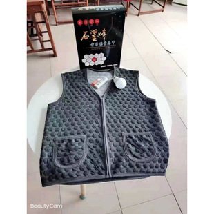 Factory in stock wholesale graphene quantum energy vest graphene fiber warm vest will sell gifts