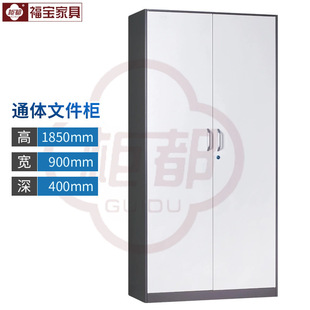 Thin-sided filing cabinet fashion office furniture in the two-bucket file set color case cabinet data Cabinet financial certificate cabinet
