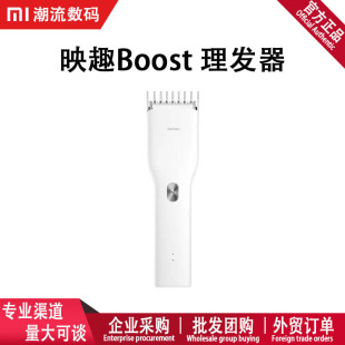 Enchen Ying Fun Boost Crafting Drafer Электрический толкер для зарядки Взрослые дети бритые электрические дома