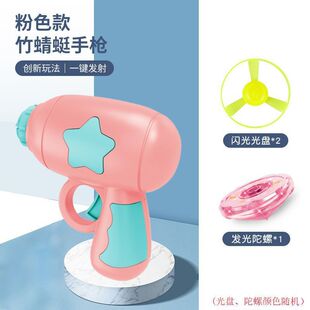 Children's bamboo dragonfly pistol luminous frisbee flying saucer flying fairy catapult spinning top flying machine outdoor toys