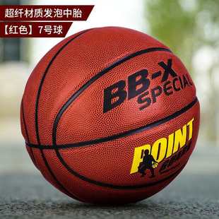 genuine goods outdoor wear-resistant cowhide leather handle 7 adult game basketball 5 children 4 small wholesale