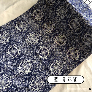 Medium Cotton and Linen Blue Printed Fabric Blue and White Porcelain White Bottom Imitation Batik Tablecloth Garment Decorative Fabric