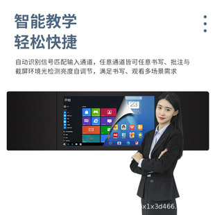 75/85/86 inch smart nano blackboard all-in-one interactive touch screen multimedia classroom training meeting