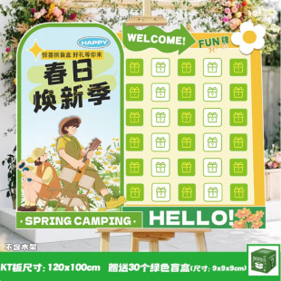 Red Envelope Wall Kt Board Lucky Blind Box Props Opening Event Promotion Background Display Board Gift Wall