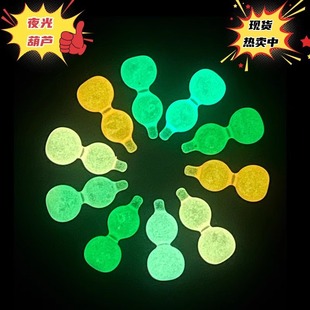 Luminous small gourd ornaments landscaping desktop ornaments plastic gourd DIY personality creative soft hand twist gourd