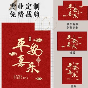 Rubbing into the Door Festive Home Bedroom Household Mat Floor Mat Door Mat Non-Slip Toilet Entrance Soil Foot Absorbent Mat Door