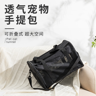 New Amazon cat bag portable large capacity pet handbag mesh breathable Oxford cloth crossbody dog bag