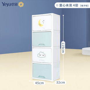 ψ Transparent Flip Wardrobe Children's Book Storage Box Storage Rack Simple Gap Storage