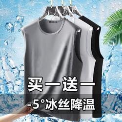 2024 New Summer Men's Breathable Solid Color Mesh Vest Soft and Comfortable Sports T-shirt Trendy Base Shirt for Men