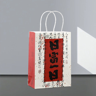 Paper Bag Processing Kraft Paper Bag Gift Bag Clothing Foreign Trade Portable Takeaway Packing Bag Beverage Baking Coffee Milk Tea