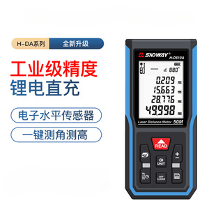 Sedway laser rangefinder infrared electronic ruler measuring room instrument artifact indoor red light measuring instrument laser ruler