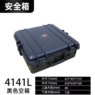 Manufacturers supply waterproof precision instrument storage equipment box photographic equipment box safety box thickened protective box large