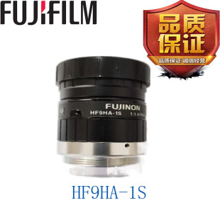 Cognex LFC-9F1B 9mm wide-angle fixed focus low distortion industrial lens LNS-HF9HA1-00