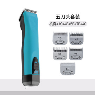 Amazon Dog Hair Shaving Pet Electric Clipper Teddy Cat Shaving Dog Hair Professional Electric Clipper New Hair Clipper