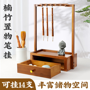 Nanzhu Drawer Pen Rack Brush Hanger Multi-functional Calligraphy Special Brush Hanging Storage Shelf Ornaments New Chinese Style