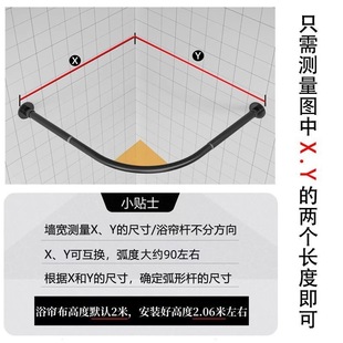Curved Shower Curtain Rod Magnetic Invisible Punch-free Set Partition Curtain Waterproof Thickeneded Cloth Linen Water-proof Dry and Wet Separation