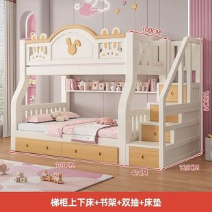 fLE Children's Solid Wooden Bed Upper and Lower Bed Two-Layer Children and Mother Lower Bed High and Low Bed Multifunctional Bunk Bed Two-Layer Wooden Bed Small