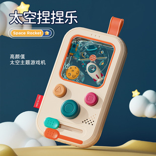 Children's space water machine pressing music puzzle early education decompression game machine toy infant finger pinch music