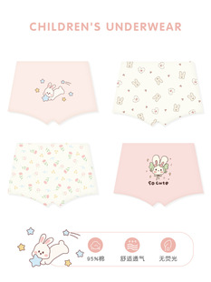 N168 one autumn children's underwear wholesale cute girls shorts cotton floral bunny girls boxer underwear