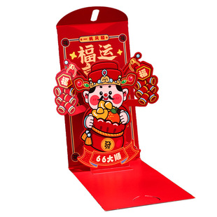 Year of the Snake Red Envelope 2025 New Creative Cartoon New Year's Money Bag New Year 3D Stereo Li is to seal the Spring Festival New Year Universal