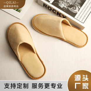 Star Hotel Hotel disposable slippers beauty salon thickened anti-skid coral wool cotton slippers spot wholesale
