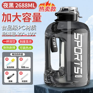 ✅Large Capacity Water Cup Ton Ton Bucket Men's Sports Kettle Boys Fitness Bucket Big Belly Cup Dun Bucket Space