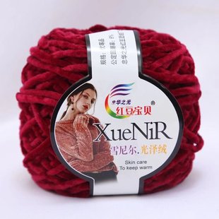 Chenille gold velvet wool ball thick wool hook shoes bag material package glossy velvet bright silk wool ball wholesale